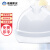 诺瑞斯安安全帽 新国标ABS V型透气白色 可定制 工地建筑工程施工