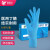 嘉湛力一次性手套丁腈晴橡胶检查实验室防酸碱耐油厨房防护手套 蓝色丁腈(100只/盒) L（大号）