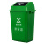 科力邦（Kelibang） 户外垃圾桶 大号40L新国标分类垃圾桶弹盖市政商用物业翻盖垃圾桶 绿色 KB5120 厨余垃圾
