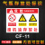 存放处标识牌 二氧化碳废机油柴油危险安全警示标志牌 废机油存放处(PVC板) 40x50cm
