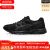 亚瑟士（asics）亚瑟士女子跑步鞋GEL-CONTEND 4轻便跑鞋透气舒适时尚运动鞋 黑色/010 35.5