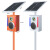 锦亨源4G太阳能交通声光报警器森林防火语音宣传器水库水利语音提示器 4G橙色-插电款