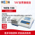 上海雷磁浊度仪 WZS-186