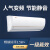 扬子 1.5匹 一级能效 变频冷暖 节能 智能壁挂式空调挂机家电 KFRd-35GW/(35V3912)aBp2-A1