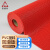 巨成云 防滑垫PVC塑料地毯垫 网格垫子S型镂空防水垫门垫地垫 红色1.2米*15米（3.5mm厚）