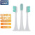 东耐伦 适配小米（MI）电动牙刷T500 T300家声波电动牙刷头充电式自动软毛成人智能牙刷头 专业清洁型 三支装