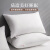 南极人枕头枕芯 星级酒店枕羽丝绒枕芯 纤维软枕芯安睡枕 单只装