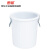 惠象京东工业品自有品牌 圆形收纳桶 工业环卫物业大号垃圾桶 带盖65L白色L-2022-178