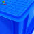 齐鲁安然 周转箱 零件盒 物料盒收纳盒整理箱配件箱塑料盒胶框五金工具盒长方形盒子 蓝色带盖 A5#