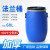 初诗 化工桶 加厚60L法兰桶塑料桶圆形铁箍桶水桶 新料蓝410*410*410mm
