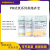 MERCK PH试纸 100次/盒 1.09542.0001（pH 4.0-7.0） 现货