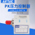原装AirTac亚德客压力控制器PK503/PK506/PK510压力开关 PK510