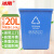 冰禹 BY-2029 塑料长方形垃圾桶  环保户外翻盖垃圾桶 20L无盖 蓝色 可回收物