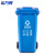 希万辉 240L挂车款蓝色 商用新国标江苏苏州户外垃圾分类垃圾桶XWH0014