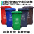 户外垃圾桶大号分类商用容量室外干湿挂车大型塑料加厚环卫垃圾桶 120L加厚绿色厨余垃圾