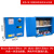 科斯特工业防爆柜12加仑化学品安全储存柜易燃易爆液体防火防爆箱 30加仑(蓝色)