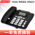 中诺（CHINO-E）C267座机电话机家用商用办公带免提通话来电显示免电池老年人有线固定电话座机 黑色