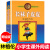 【赠海量电子书】长袜子皮皮 美绘版 瑞典林格伦作品集儿童文学 小学生一二三年级课外阅读书籍 儿童读物