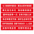 海斯迪克 横幅定制 节日开业彩色拉条幅宣传标语 90cm高(长度要几米拍几) HKBS16