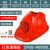 安全帽双风扇太阳能充电两用 带LED灯蓝牙工程帽建筑工地安全帽夏季防晒制冷空遮阳调防护降温消暑头盔 红色双风扇（8000毫安）
