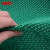 冰禹 BYlj-136 防滑垫PVC塑料地毯垫 网格垫子S型镂空防水垫门垫地垫 多拍不截断 绿色 0.9米*1米（3.5mm厚）
