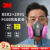 3M6502硅胶防尘面具防护各类颗粒物电焊烟等配2091CN滤棉3件套