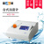 上海雷磁浊度仪 WZS-186