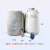 成都金凤YDS-1-30/2-30/10/6贮存型液氮罐小瓶装家畜冻精组织保存 YDS-2-35含三个120MM高的提筒