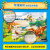 恐龙百科大揭秘-3D立体N次泡泡贴纸（全4册）包含益智游戏迷宫的儿童卡通贴纸书 3-6岁