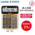卡西欧（CASIO） 语音计算器真人发音超市商场适用12位台式财务计算机商用 MY-120 GD（5号电池*2+笔）