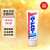 花王（KAO）牙膏牙齿防蛀护齿清新口气去渍牙膏大白165g   日本原装进口