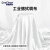 柯瑞柯林CreClean 工业擦拭擦机布白丝绸布SCB1500mmW 1.5米宽1米长