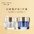 雅诗兰黛（Estee Lauder）智妍日晚霜中小样护肤2件套（智妍晚霜15ml+智妍面霜15ml）