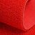 SUK 红色电梯丝圈地垫 单位：张 起订量2张 货期20天 欢迎回家120cm*180cm*12mm厚