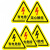 配电箱当心触电安全警示贴纸小心有电危险标识牌高压防触电标签语 红色闪电 3x4cm