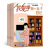 我的第一本日记 原我爱学第一本日记4-6年级杂志 2024年6月起订阅1年共12期7-12岁小学杂志铺
