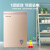 海信（Hisense）100升 小型家用母婴单温小冷柜 一级能效减霜 冷藏冷冻转换变温钛空金 BD/BC-100NUD【专】
