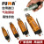 FUMA进口品质气动剪刀FA-102030气动剪钳斜口气剪强力塑料水口剪 F1刀头(配FA-5用)