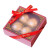 费列罗（Ferrero Rocher）进口巧克力礼盒装婚庆喜糖伴手礼生日礼物520情人节礼物年会团购 红色抽屉2粒费列罗 8 盒装 200g