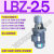 液压25立卧式齿轮油泵电机组CB-B10/16/20/40/50/63/80/100/125JZ LBZ-2.5可选(4,6,10)立式0.75KW