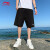 李宁（LI-NING）短裤男士跑步休闲运动裤夏季冰丝速干五分裤透气健身宽松篮球裤子 黑色 速干透气（口袋拉链） XL/180（建议150斤-160斤）