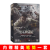 正版 吴京执导动作片 战狼1 （DVD+CD）华语战争影片DVD光盘碟片