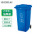 厂家定制120L绿色户外环卫翻盖塑料特厚加厚坚韧带轮垃圾桶 厨房小区物业垃圾分类湿垃圾桶 蓝色—120L(带轮特厚款) 新国标 现货速发