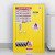 金兽GA双锁安全柜GC3330危险品存放柜易燃液体储存柜12加仑黄色pp内衬