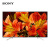 索尼（SONY）KD-55X8566F 55英寸 4K超高清 HDR 智能网络 液晶平板电视 智能语音 安卓7.0 蓝牙/WiFi