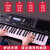 雅马哈电子琴PSR-E373/E383/F52成人初学61键儿童演奏教学便携智能考级 升级款PSR-E383标配+全套配件