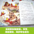 快乐读书吧五年级上册指定阅读：中国民间故事+欧洲民间故事+非洲民间故事+列那狐的故事(套装共4册）