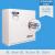 西斯贝尔 ACP810024 强腐蚀性化学品存储柜 24Gal 白色 1台装