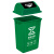 科力邦（Kelibang） 户外垃圾桶 大号环卫垃圾桶分类垃圾桶厨余有害商用景区物业翻盖垃圾桶40L KB1031 绿色