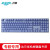 升派 台式键盘保护膜适用于达尔优机械师机械键盘膜1代2代合金版背光108键键盘防尘罩 108键 透明